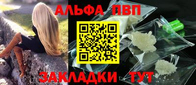 COCAINE Канаш