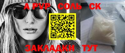 2c-b Кандалакша