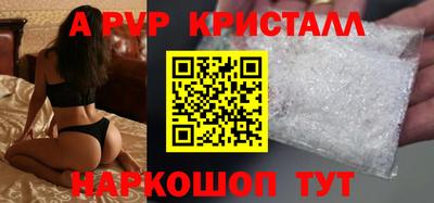 кокаин перу Камышлов