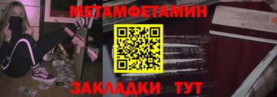 2c-b Кандалакша