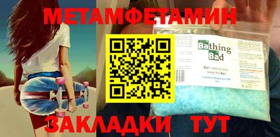 2c-b Кандалакша