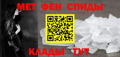 кристаллы Аргун