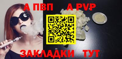 кокаин перу Камышлов
