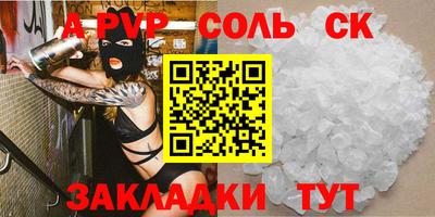 кокаин перу Камышлов