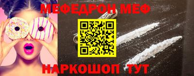 COCAINE Канаш