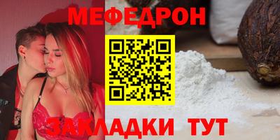 кокаин перу Камышлов