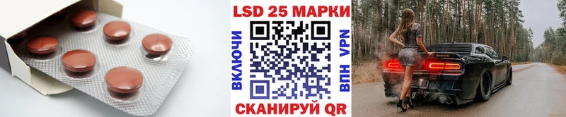 ЛСД экстази ecstasy  Курчатов 