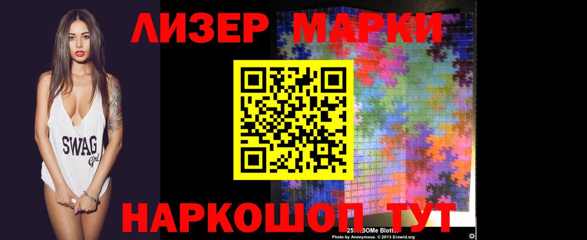 Курчатов  LSD-25 экстази кислота  KRAKEN вход  Вход с VPN  LSD-25 экстази кислота  Лсд 25 экстази 