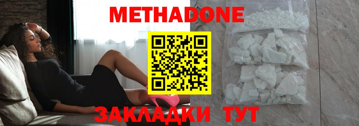 Alpha PVP Курчатов