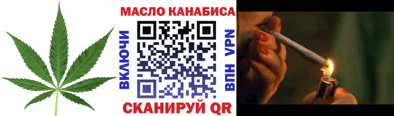 сколько стоит  Курчатов  блэк спрут рабочий сайт  Дистиллят ТГК вейп с тгк 