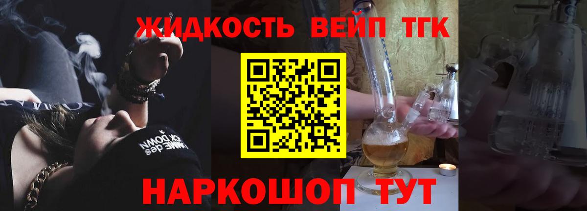 Дистиллят ТГК концентрат Курчатов