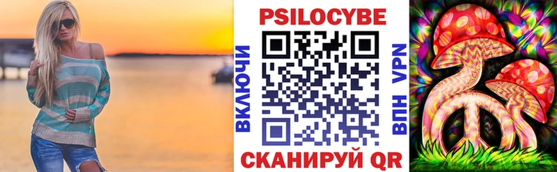 Галлюциногенные грибы MAGIC MUSHROOMS  KRAKEN ссылки  Курчатов 