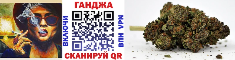 купить   Курчатов  Канабис Amnesia 