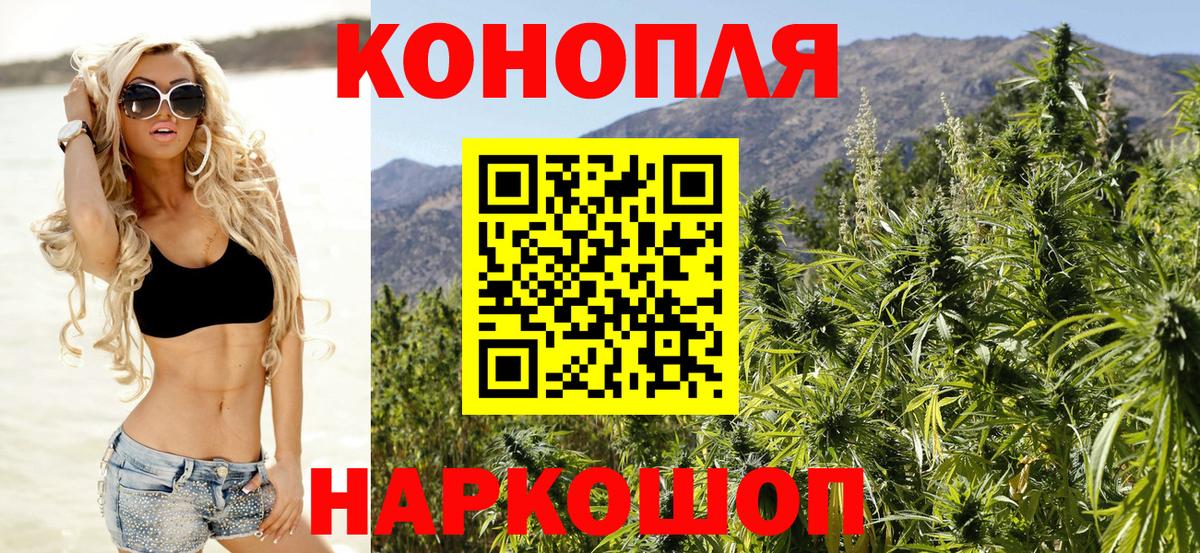 Бошки Шишки марихуана  Бошки марихуана марихуана  Вход с VPN  Курчатов  Бошки Шишки THC 21% 